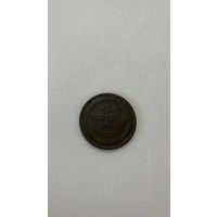 3 копейки