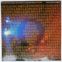 LP Omega - Jubileumi Koncert (1983) Prog Rock