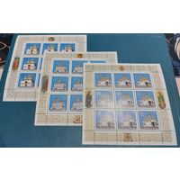 Россия 1992 Соборы Московского Кремля