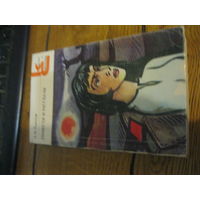 А.Н.Толстой Повести и рассказы