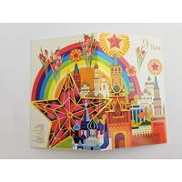 Финогенов 1990 9 мая