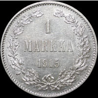 1 марка 1915, aUNC, Штемпельный блеск! С 1 Рубля!