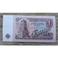 Werty71 Болгария 1 лев 1974 UNC банкнота