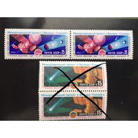 СССР 1984 год. Международный проект Венера-Галлей (сцепка из 2 марок)