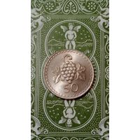 Кипр 50 милс 1963