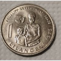 Эсватини (Свазиленд) 1 лилангени, 1975 ФАО - Международный женский год (14-7-2)