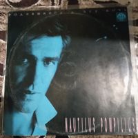 Виниловая пластинка Наутилус Помпилиус