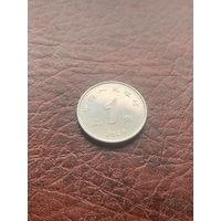 Китай 1 юань 2020 г