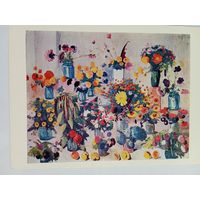 Сарьян. Армянам-бойцам, участникам Великой Отечественной войны