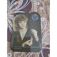 Календарик,реклама,бссср,1989