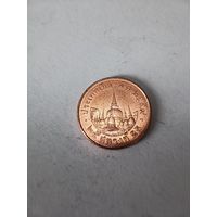 Таиланд 25 сатанг