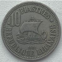 Ливан 10 пиастров 1961 г.