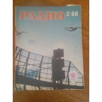 Журнал Радио 1988--2 выпуск.