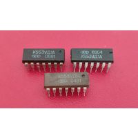 Микросхема К553УД1А