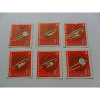 СССР 1963г, космос