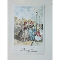 Бельгия  с новым годом 1950-е  9х14 см