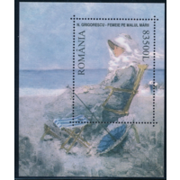 Румыния 2003 год Блок 326  Живопись  КАРТИНЫ  MNH