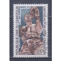 [700] Камерун 1964. Спорт.Бокс.Летние Олимпийские игры. Гашеная марка.