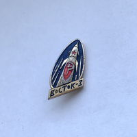 Восток-3