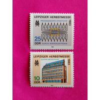ГДР. Ярмарка в Лейпциге. ( 1 марка ) 1983 года. 9-10.