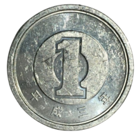 Япония 1 йена, 1991 [AUNC]