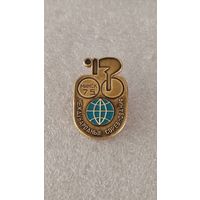 Значек знак Велоспорт международные соревнования Минск 1975,200 лотов с 1 рубля!!!