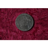 1 рубль   Гагарин