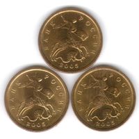 50 копеек 2005 год СП _состояние VF