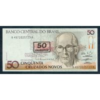 Бразилия 50 крузейро/50 крузадо 1990 год, UNC