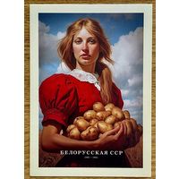 Открытка чистая 10х15 см. Иллюстратор Иван Михайлуц " Республики СССР "