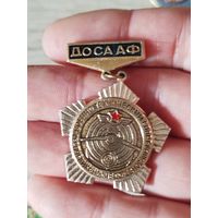 ДОСААФ