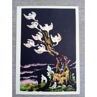 Конашевич. "Дикие лебеди" Андерсена