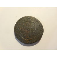 5 копеек 1788 года. ЕМ.