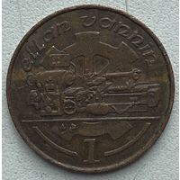 Остров Мэн 1 пенни 1989 г.