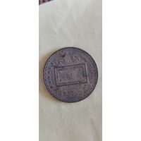 Шри-Ланка 1 рупе 1992