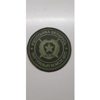 Шеврон внутренние войска МВД Беларусь