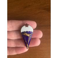 Знак Парашютист. Парашют. Прыжки с парашютом. СССР. Тяжёлый значок