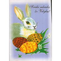 Подписанная двойная открытка Литва 2003г.  "Пасха. Кролик" худ. Л. Саткунене