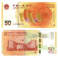 Китай 50 юань 2018  год. 50 лет Национальному банку Китая.  UNC