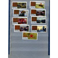 СССР, 1967 , 50 героических** лет    9м ОДНИМ ЛОТОМ !!!  чистая