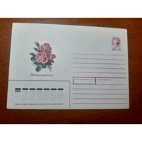 Украина конверт.