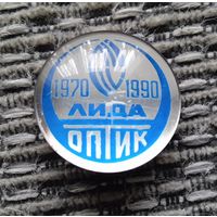 С 1 рубля. Значок. Лида. Оптик. Старый.