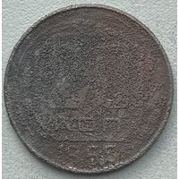 СССР 20 копеек 1955 г.