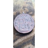 Медальон. Редкий.