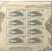 СССР. 1987. Речной флот. Малый лист