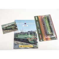 Наши поезда Номер 28 - 2ТЭ10Л - 2 шт. (комплект).