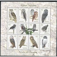 Украина 2003. Совы. Малый лист (297)