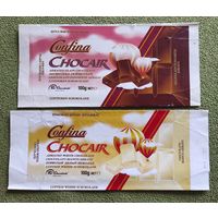 Обёртки от шоколада ,,Confina,,(2 шт.)