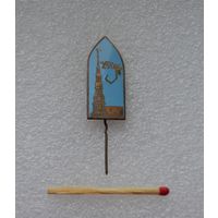 Рига. Тяжелый. Эмаль.