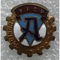 ДСО АВАНГАРД